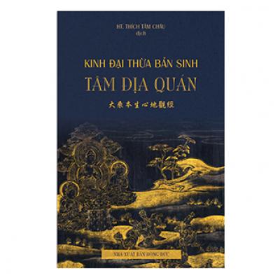 Kinh Đại Thừa Bản Sanh Tâm Địa Quán